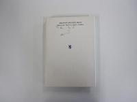 すみれの花かご　ヴァイオリンのある喫茶室