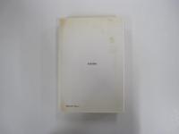 法華経実践の道のり　開祖・脇祖の示された慈悲と智慧