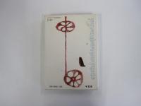 こころの詩　友情・愛・希望