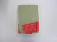 農村医療にかけた30年