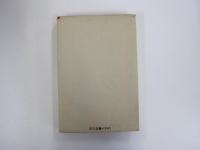 愛国心の目覚め　独立と自由のために