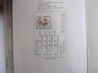 愛国心の目覚め　独立と自由のために