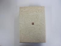 英米故事伝説辞典　増補版