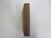 幕末側面史　伊藤痴遊全集　續　第一巻