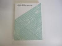 生命のストラテジー