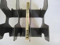 気分はだぼだぼソース