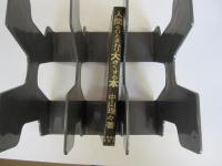 人間をひとまわり大きくする本