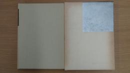 世界地誌ゼミナールⅧ オセアニア