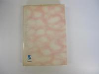 カラー版　浮世絵怪異ものがたり