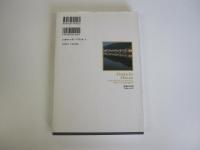 ドナウ・源流域紀行  ヨーロッパ分水界のドラマ