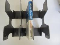 地球環境と人間　21世紀への展望