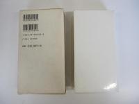 ポケットプログレッシブ英和・和英辞典 第2版