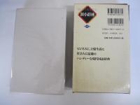 新小辞林 第5版