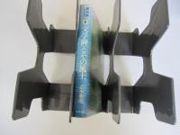 四日市らいぶらりい①　文学碑とその風土