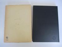 世界の大都市　下