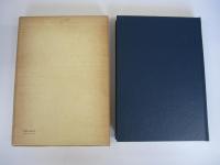 現代のドイツ　風土・民族・産業