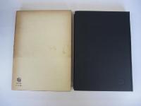 世界の自然環境