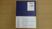 企業分析シナリオ