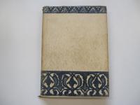 日本の建築 創元選書２３３