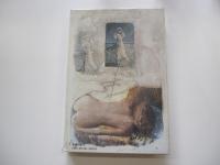 エーゲ海に捧ぐ