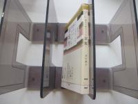 伏見老舗造り酒屋　蔵元の娘がつづる京案内