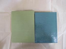 小野市史　別巻　文化財編