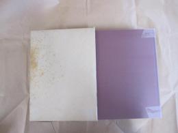 六三制教育五十周年記念　愛知県小中学校誌　