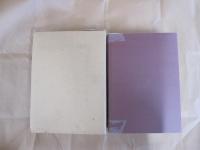 六三制教育五十周年記念　愛知県小中学校誌　