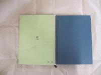 刑事告訴法　上