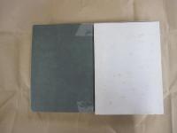 日本近代教育年表　