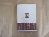 軍鶏　鮫島澄子作品集