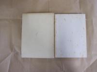 歌集　続行商の譜