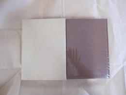 63制教育30周年記念　愛知県小中学校誌