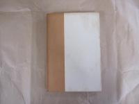 男と女の世の中