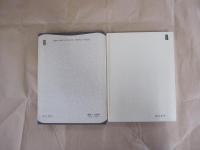 小野十三郎詩集　世界の詩66