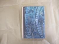 歴史と文学の旅・邪馬台国の謎を探る