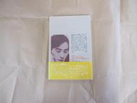 正津勉詩集　現代詩文庫77