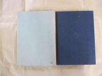 藤村　妻への手紙　静子よりの手紙を添えて