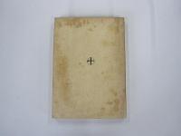 鋼筋コンクリート造校舎の建築工事