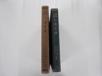 建築工事 仕様見積