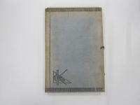 建築彫刻日本絵様図集