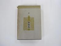 六朝時代の藝術　普及版