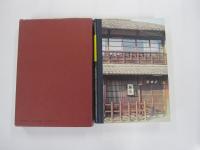 世界の伝記17　坂本龍馬