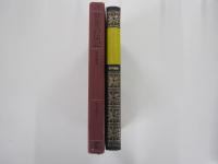 世界の伝記17　坂本龍馬