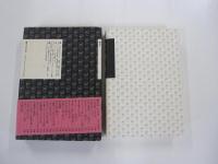 おれに関する噂・デマ　筒井康隆全集　第13巻