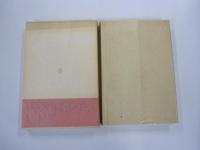 御伽草子を歩く