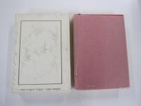 日本文学史　近代・現代篇二