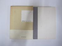 ロマネ・コンティ・一九三五年