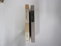 ロマネ・コンティ・一九三五年