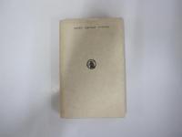 書の本Ⅲ　書の楽しみ